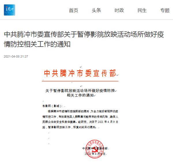 全球視角下的云疫情最新通告，疫情防控進展與應(yīng)對策略