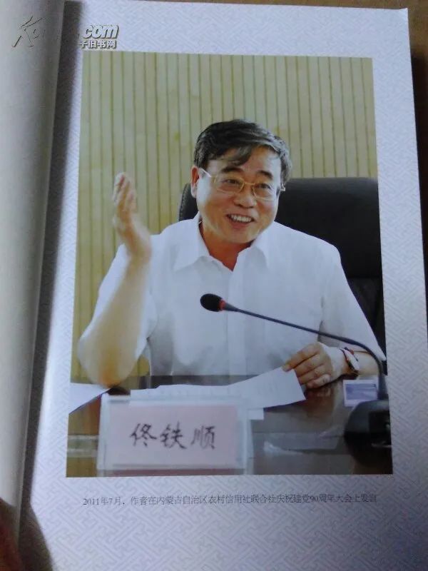 佟鐵順，引領(lǐng)行業(yè)新風(fēng)向，探索前沿的最新動(dòng)態(tài)