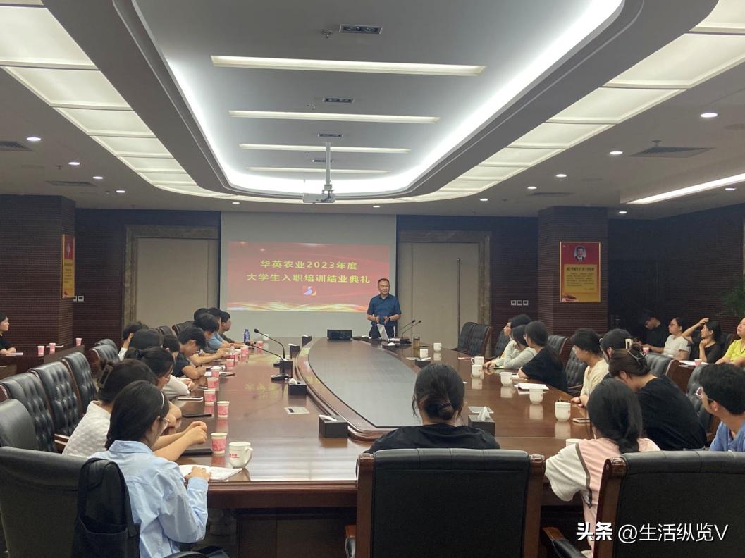 華英農業最新公告,變革引領自信與成就,攜手共創美好未來!