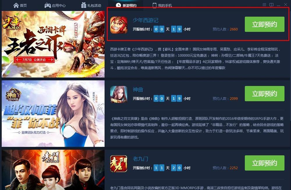 最新靠譜助手深度分析與個人立場體驗分享