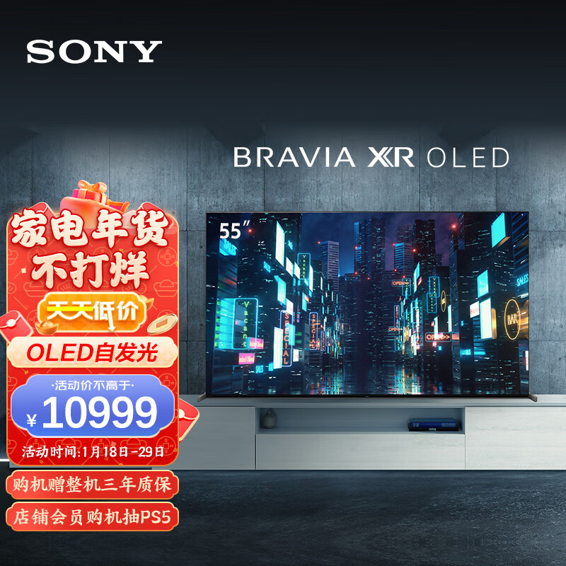 索尼最新OLED電視，小巷中的視聽盛宴體驗