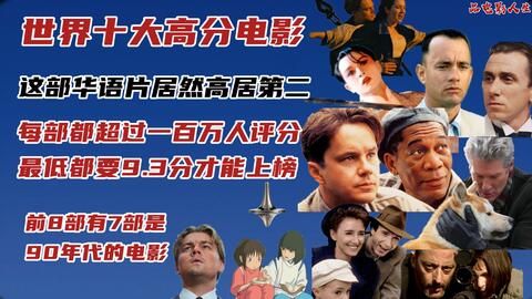 豆瓣好評電影最新指南，如何發(fā)現(xiàn)和欣賞優(yōu)質(zhì)電影的秘籍