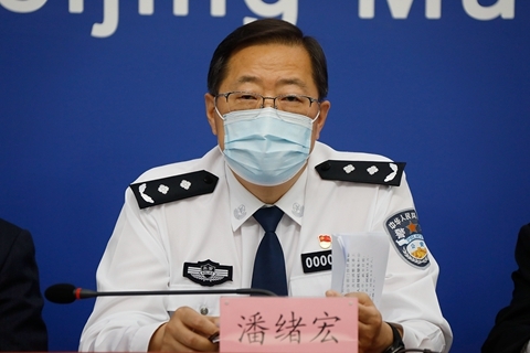 冠狀最新動態,背景、進展與全球影響