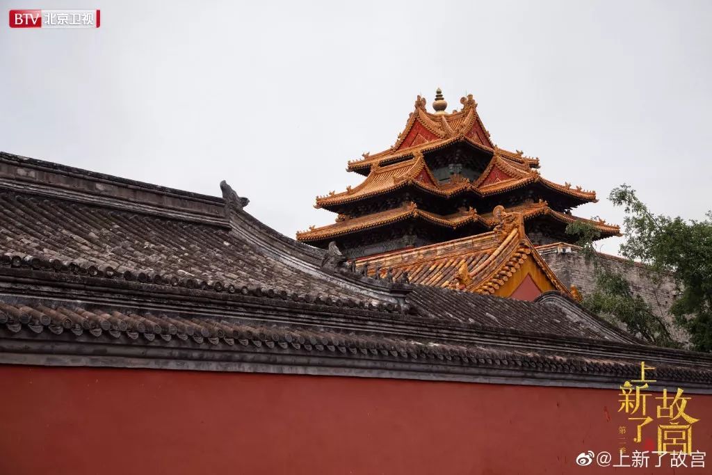 故宮微博更新，歷史與現代的交響，展現自信與成就感的源泉