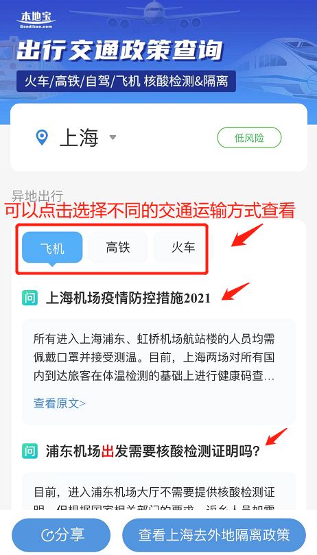 最新返滬要求，心靈歸途的綠色之旅，尋找內(nèi)心平靜之旅