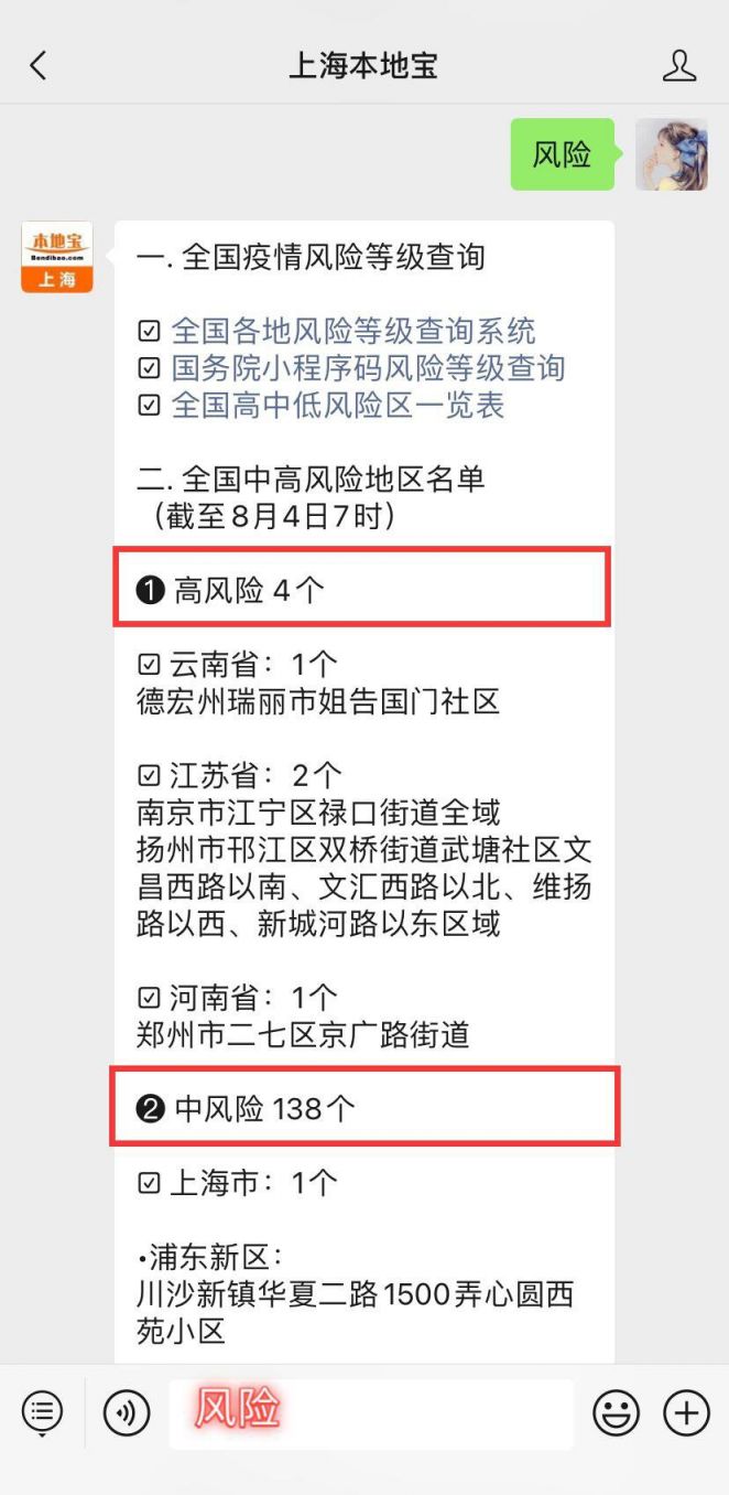最新返滬要求,心靈歸途的綠色之旅,尋找內(nèi)心平靜之旅