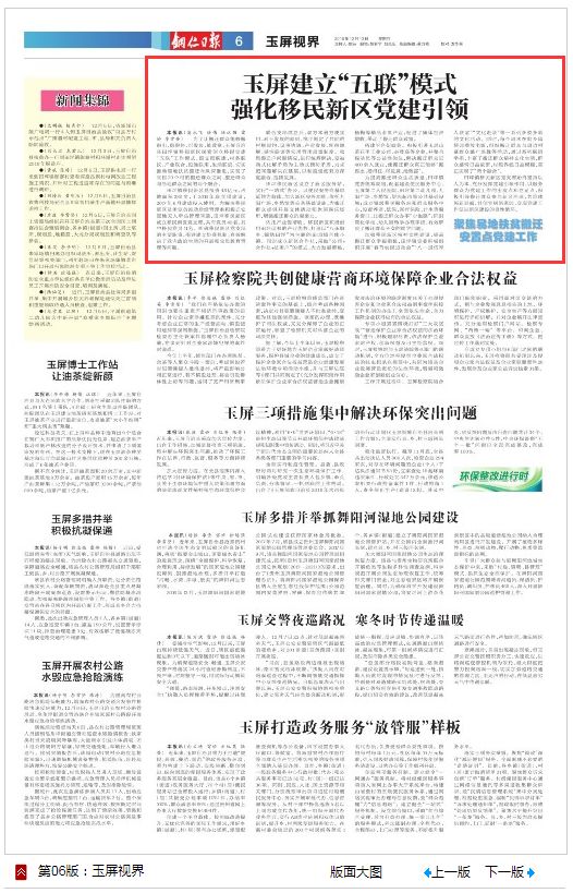 銅仁最新日報,小巷深處的獨特風味——探訪美食寶藏