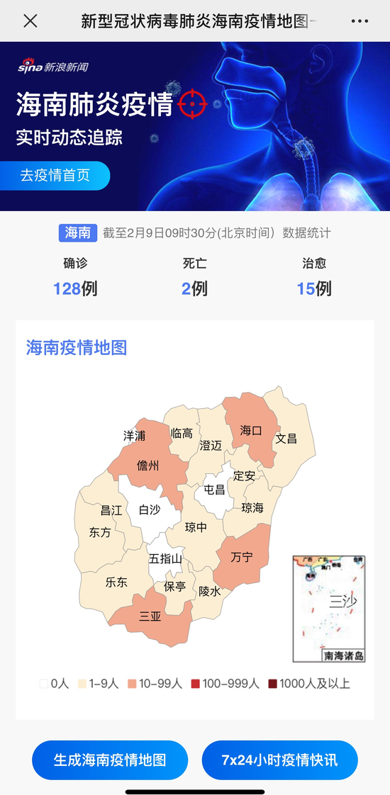 海南疫情最新動(dòng)態(tài)，前行中的勵(lì)志故事，共同見(jiàn)證海南的變化