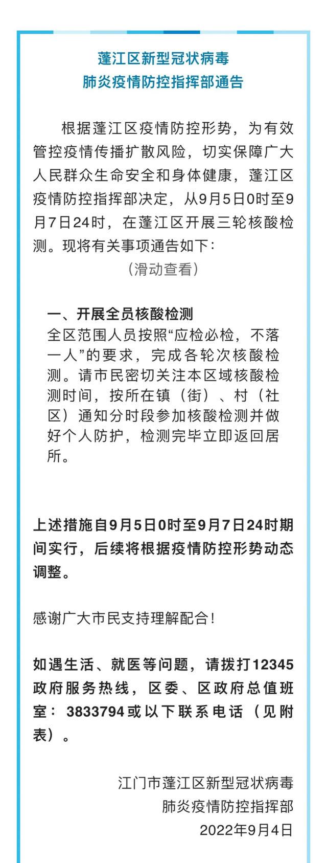 江門最新發布,任務完成與技能學習詳細步驟指南