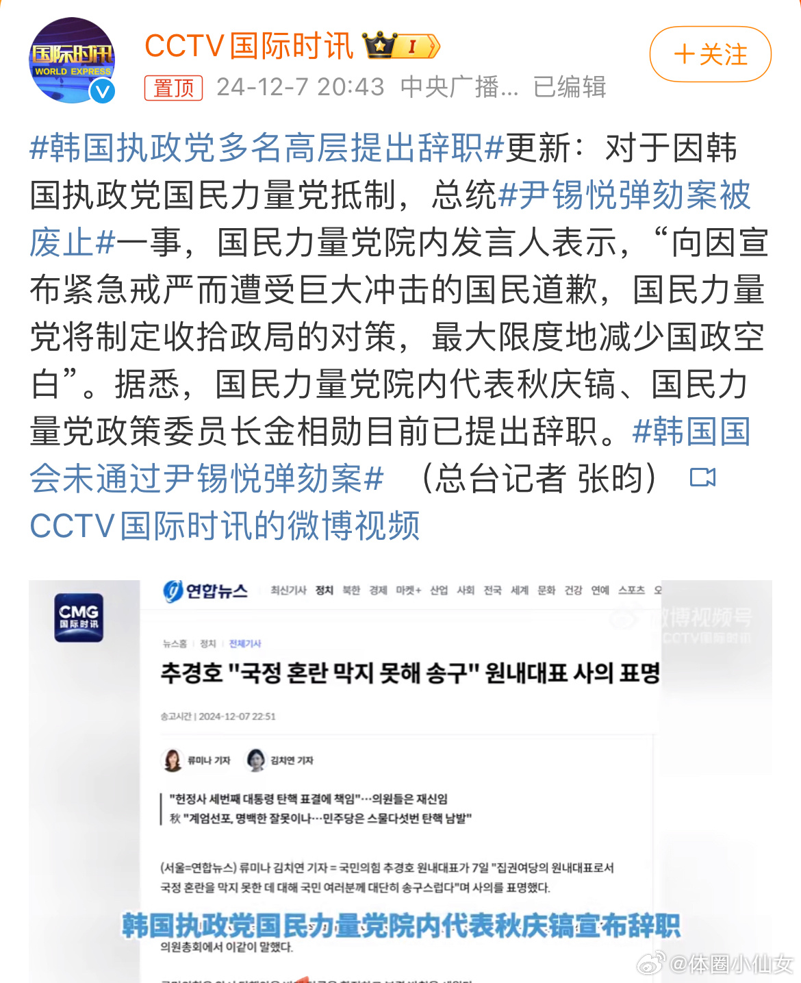 韓國最新舉措深度解析，多維度探討的觀點分析