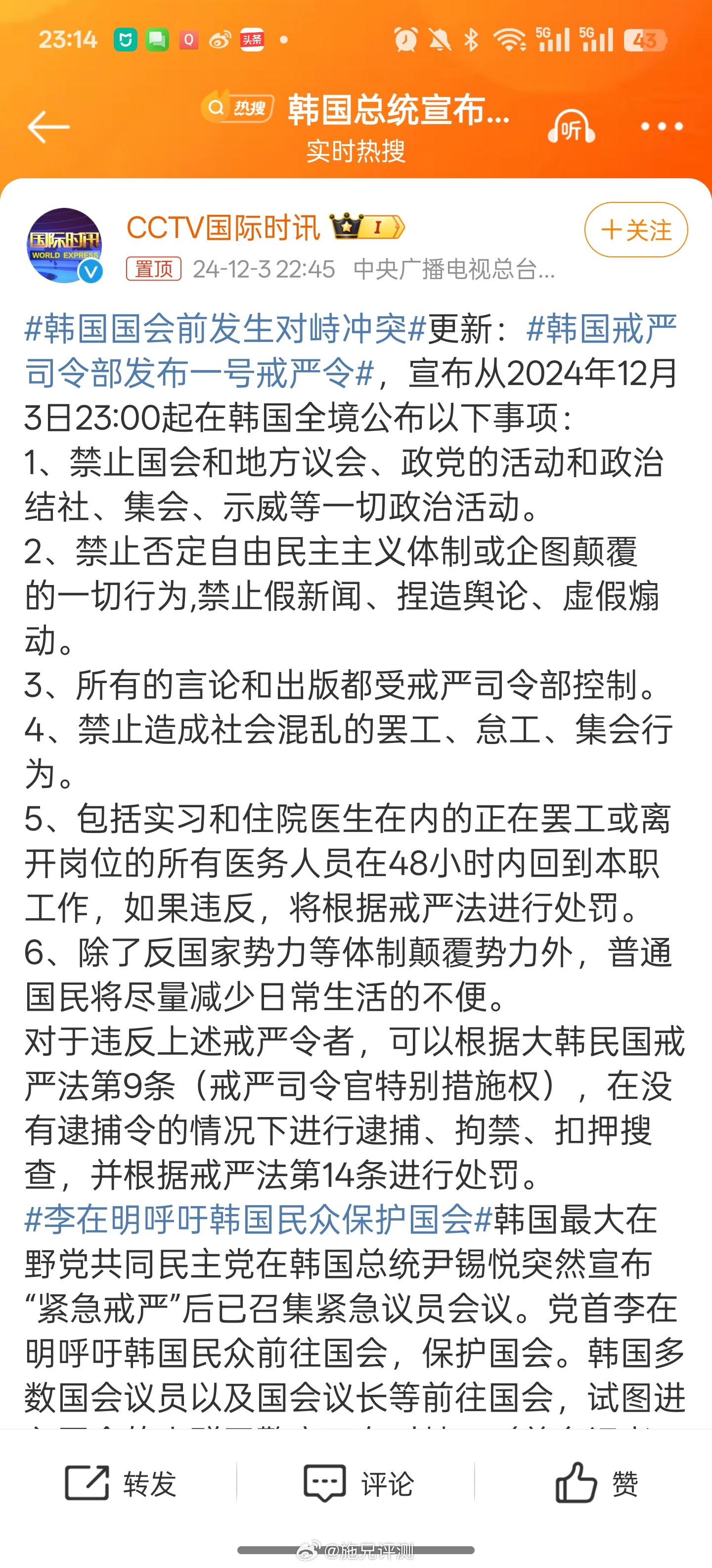 韓國最新舉措深度解析,多維度探討的觀點分析