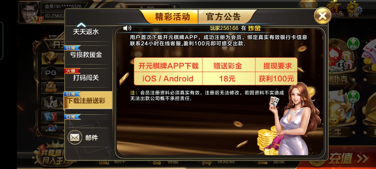 小巷深處的神秘棋牌室,最新彩金棋牌體驗