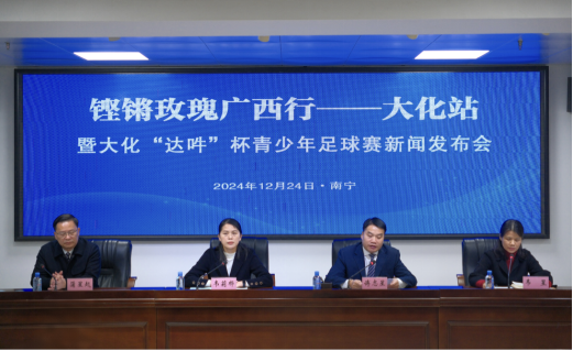 大化最新新聞,友情與陪伴的美好瞬間,日常溫馨新聞速遞