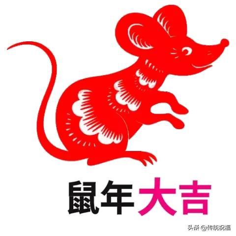 鼠年微信最新文章精選