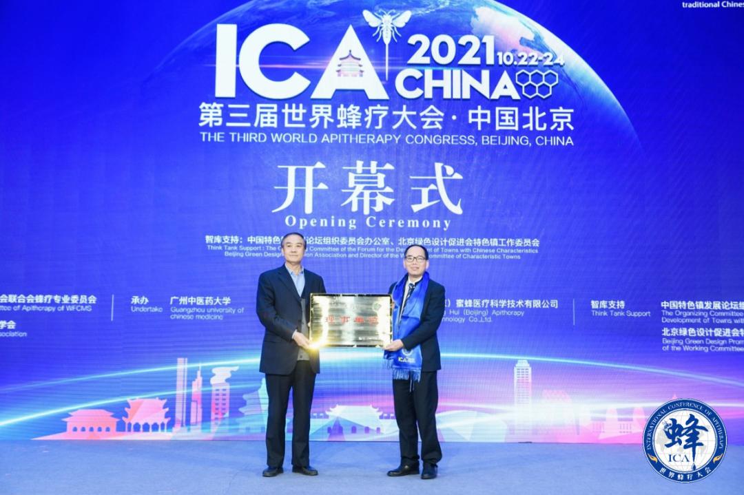 蜂療最新研究進(jìn)展，觀點(diǎn)闡述與正反分析