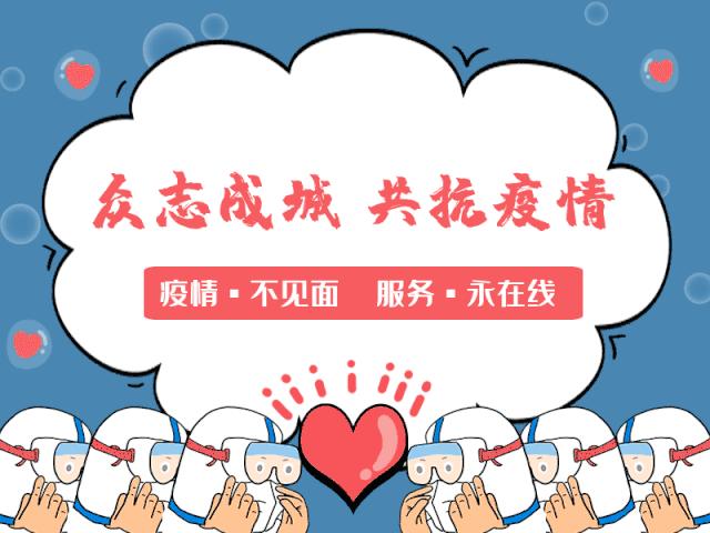 最新安慶疫情全面解讀與應對建議