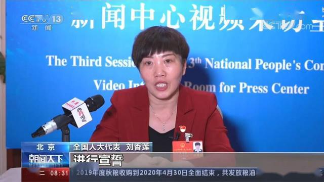 宋集疫情最新動態更新