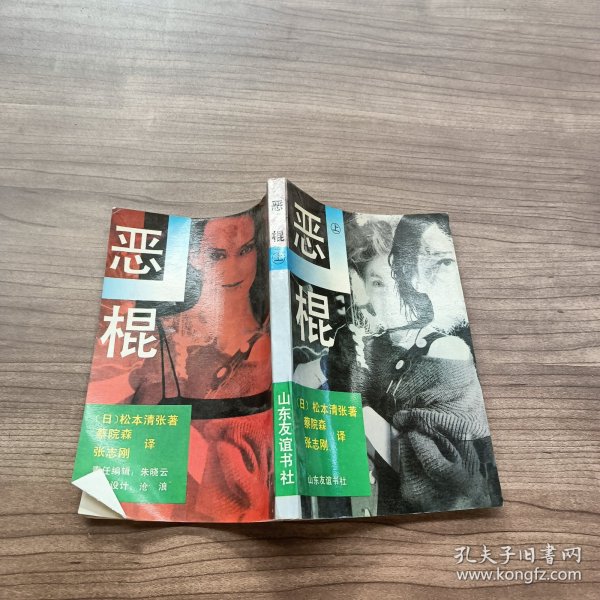 惡棍最新章節(jié)揭秘,小巷神秘寶藏與特色小店的奇遇