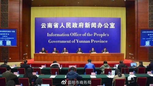 云南最新稅收概覽，自然美景與稅務(wù)探索之旅