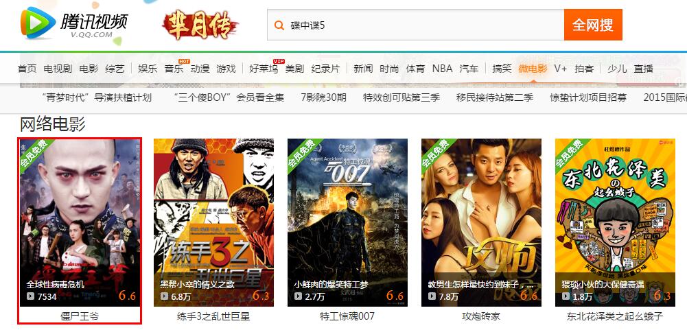 爺最新網站深度論述