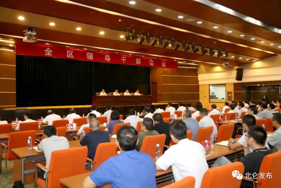 梁群新任領(lǐng)導，風采與戰(zhàn)略展望