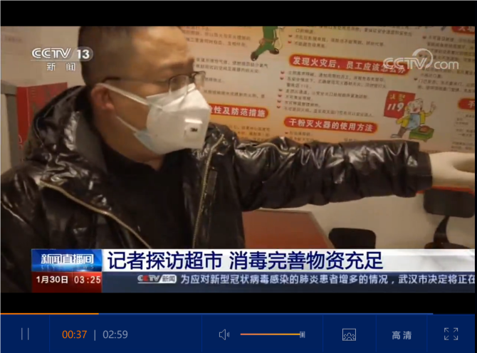 武漢最新疫情觀察視頻,觀察與觀點(diǎn)分享