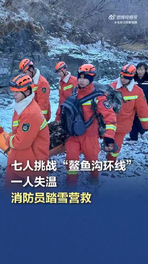 驢友群最新現象,探索與挑戰的雙向視角