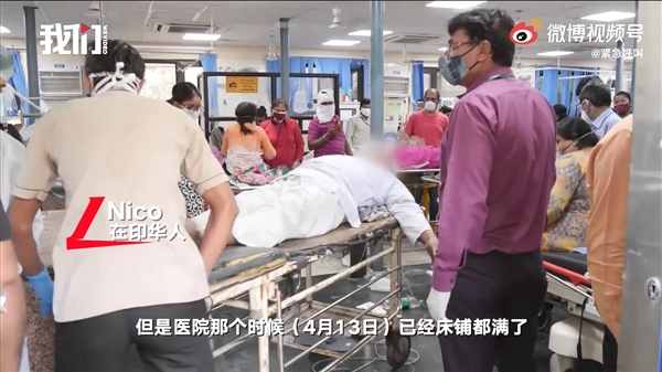 印度最新確診人員觀察與觀點闡述,疫情下的印度現狀