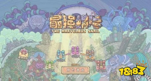 揭秘最強蝸牛養殖新風尚，頂尖供奉秘籍與最新供奉指南