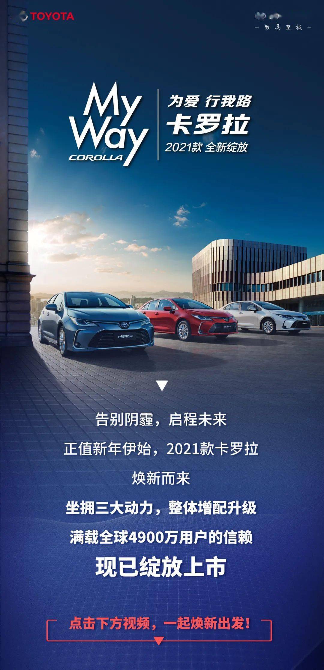 卡最新羅拉,小巷中的美食秘境