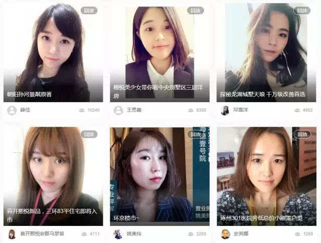 最新女騷麥，文化現象的深度解讀與探討