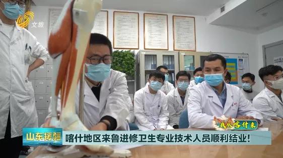 新疆喀什病例最新情況及探討