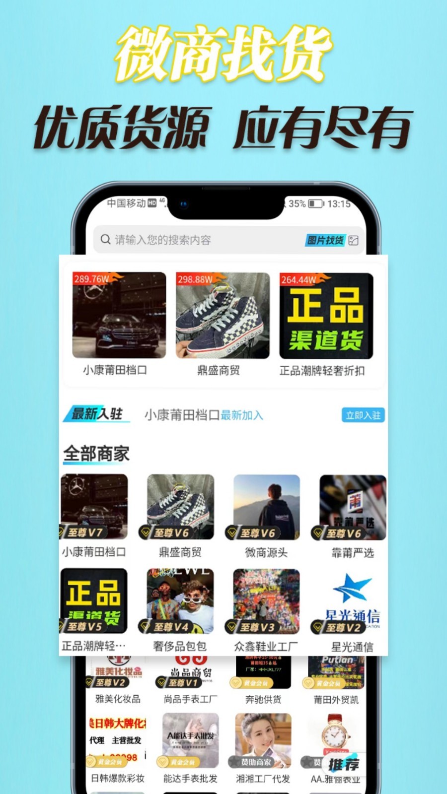 最新找貨指南，潮流趨勢與購物秘籍一網打盡