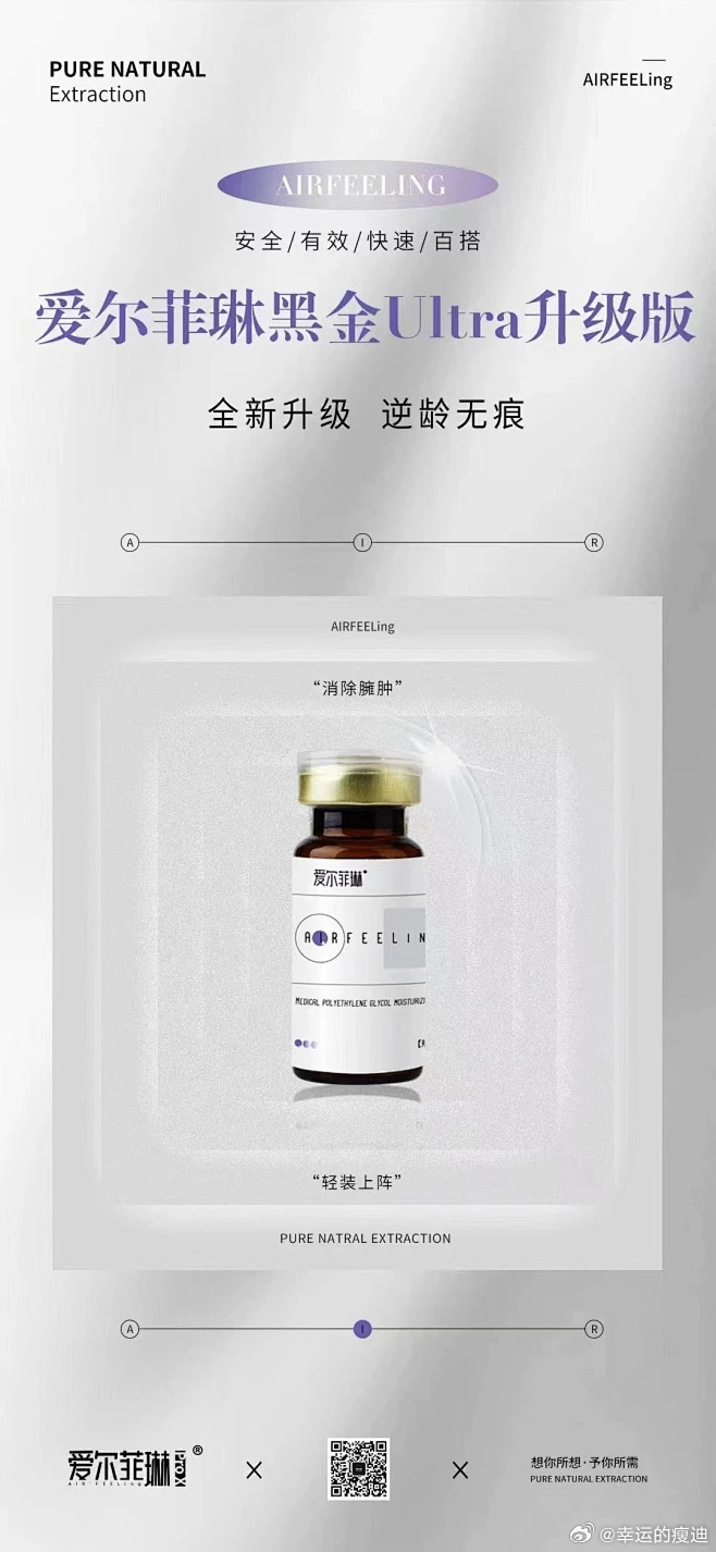 最新菲麗蜜，科技與生活完美融合的新時代典范