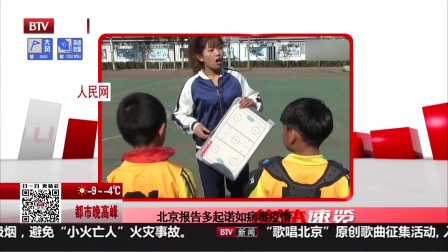 墨西哥疫情最新動態(tài),科技助力防線重塑生活品質(zhì)