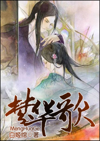 白姬綰，傳奇人物的背景、事件與影響最新揭秘