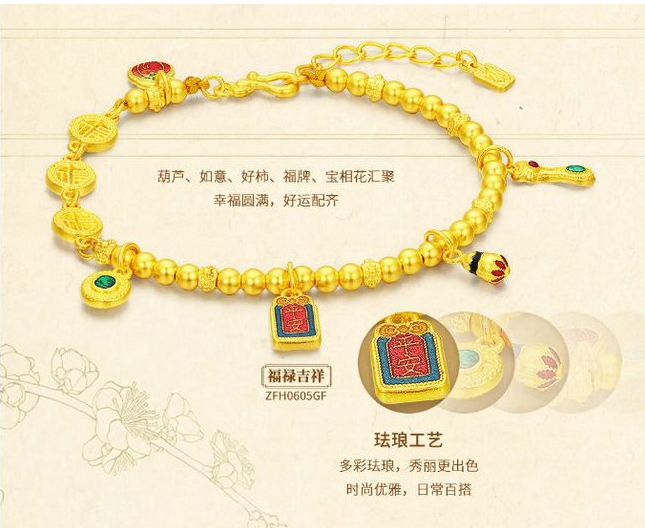 最新古法金手鏈制作詳解，步驟指南與技巧分享