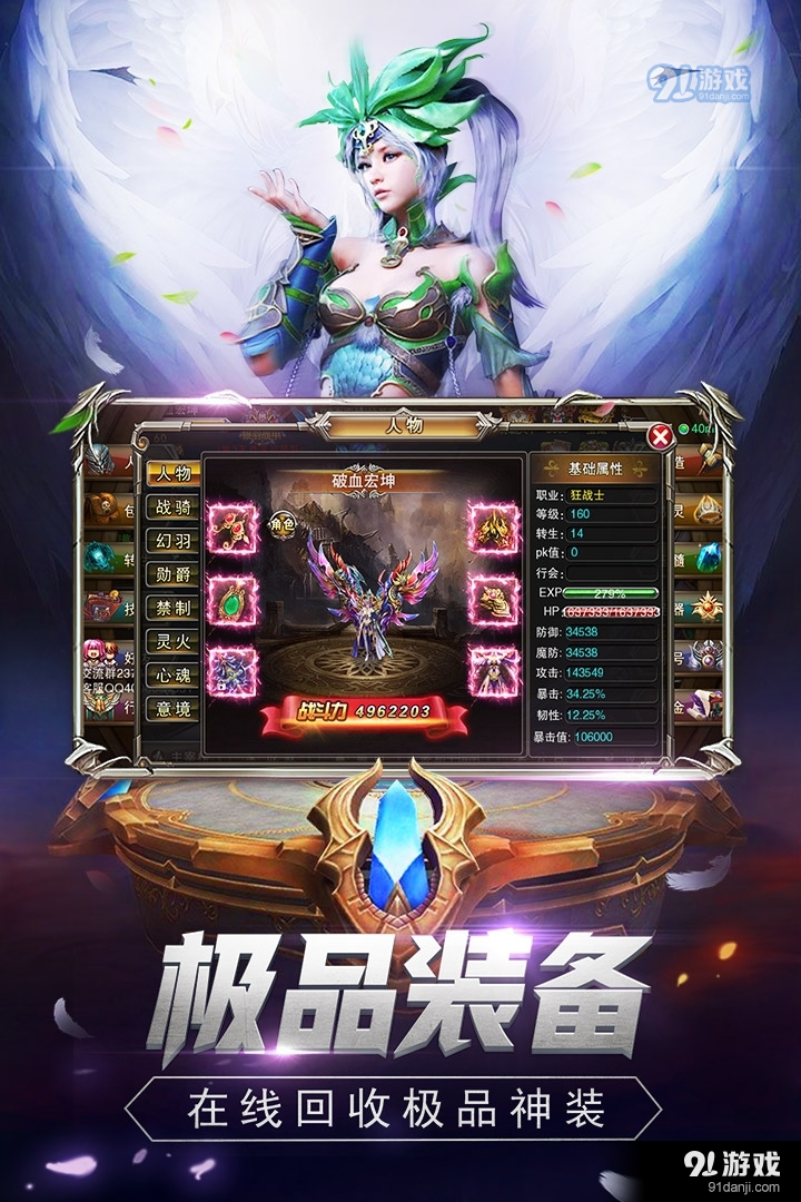 最新手游奇跡，游戲界的璀璨盛宴