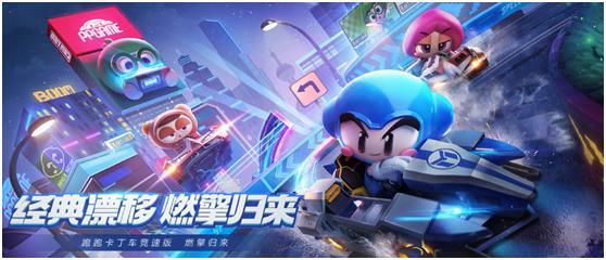 全民漂移最新下載攻略,詳細步驟指南