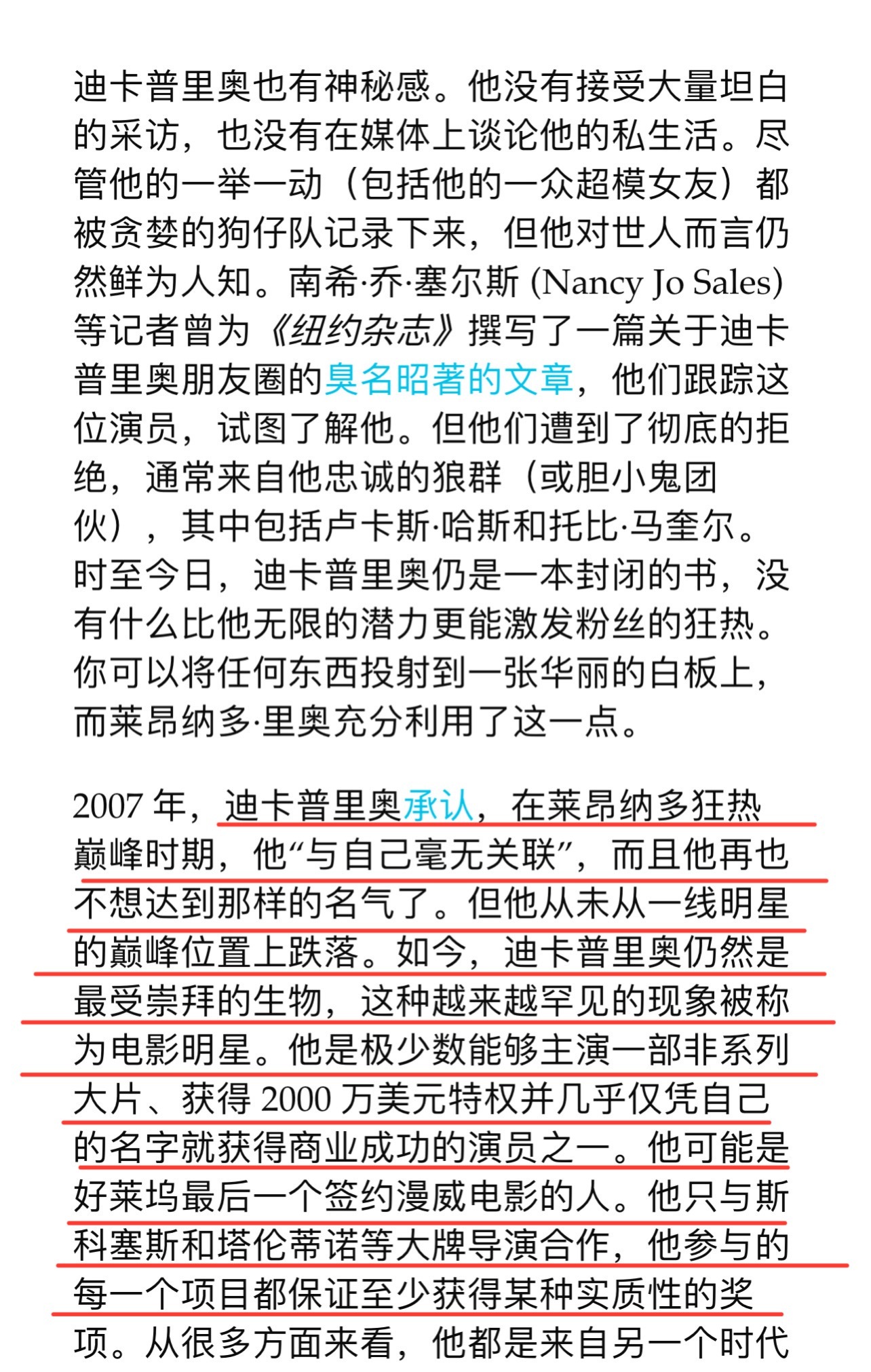 科技新品亮相,騎肚子文章引領(lǐng)生活新風尚