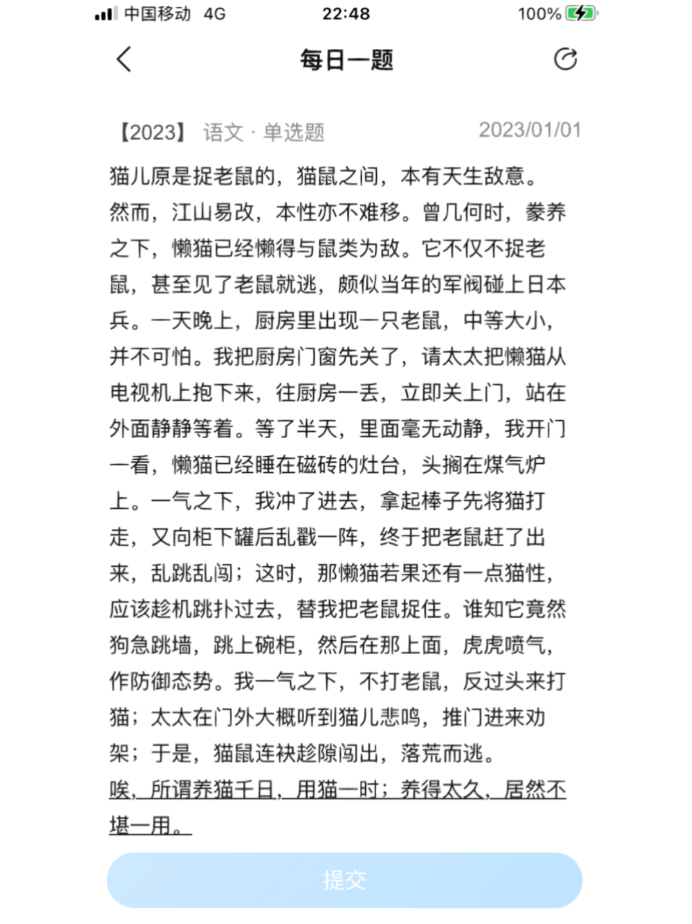 科技新品亮相,騎肚子文章引領(lǐng)生活新風(fēng)尚