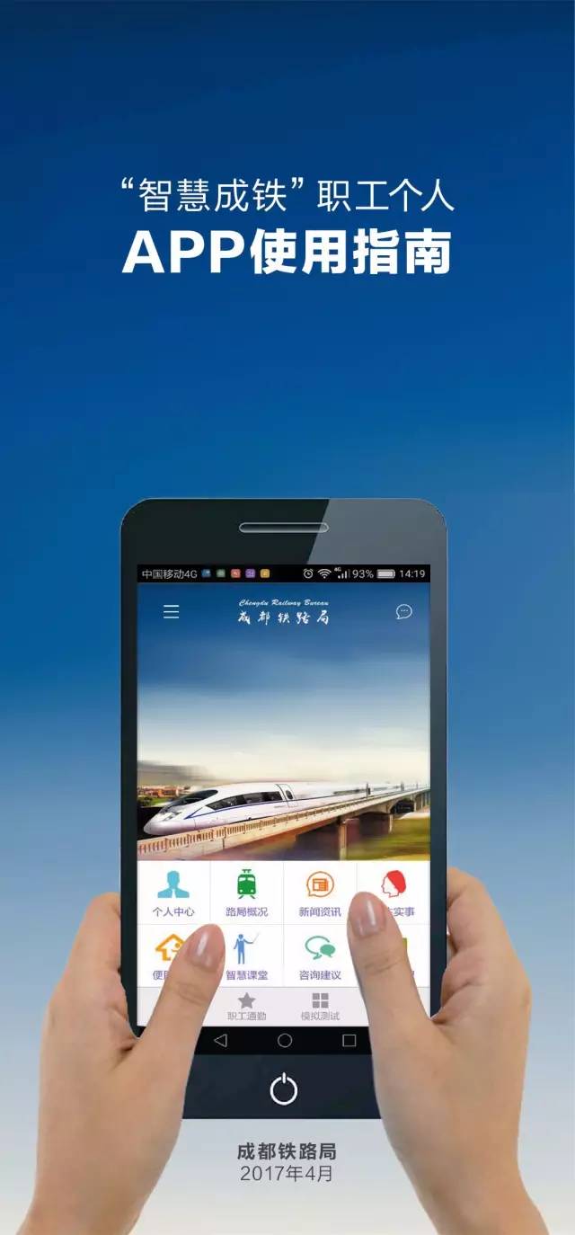 智慧成鐵之旅,探尋自然美景與內心平靜之道