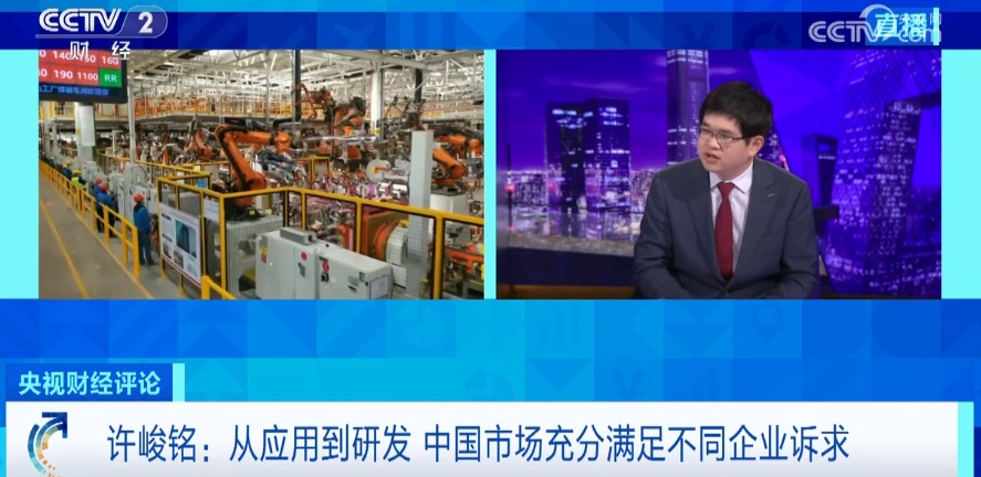 最新財經頻道分析，未來經濟趨勢預測與應對策略揭秘