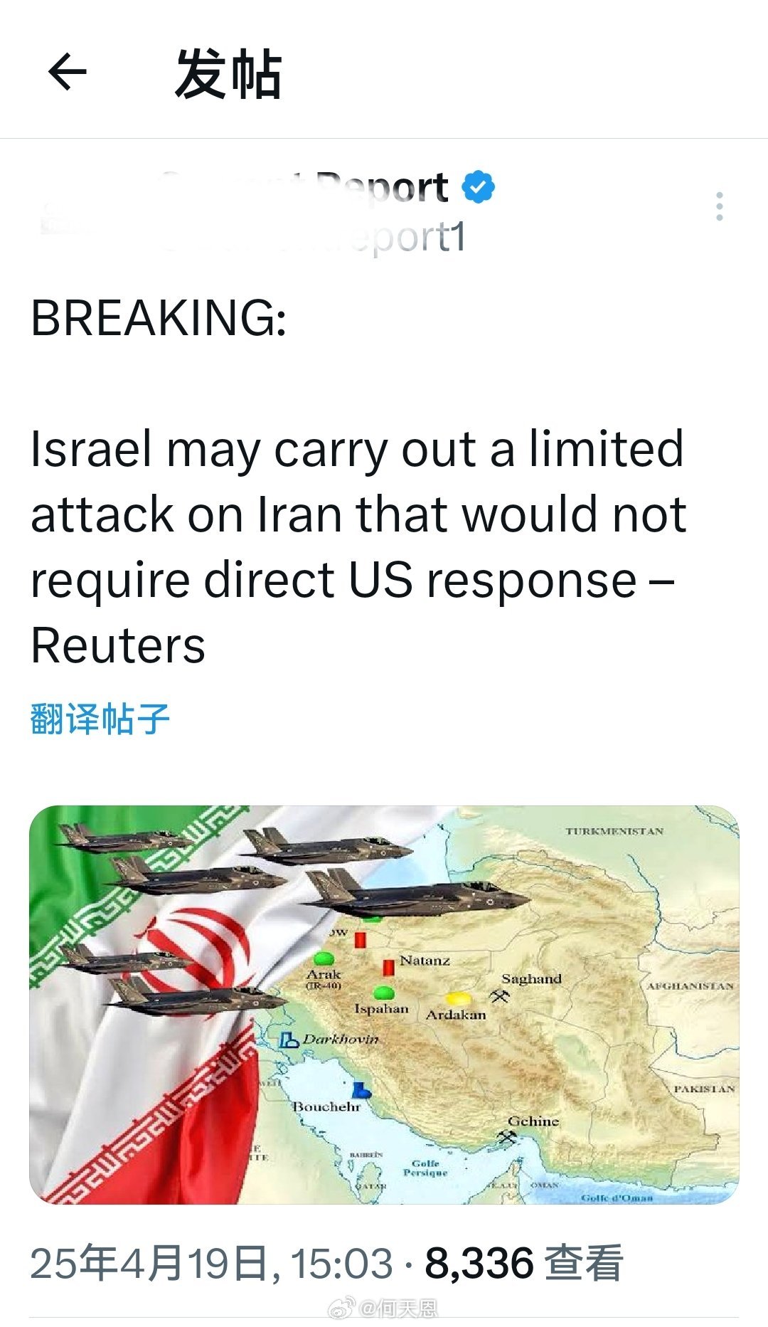 美伊局勢新進展,自信成就感的勵志之旅與歡笑汗水的交織之路