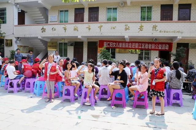 福利院最新活動,輕松探索自然美景之旅