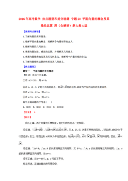 最新概念答案,擁抱變化,自信成就夢(mèng)想之旅