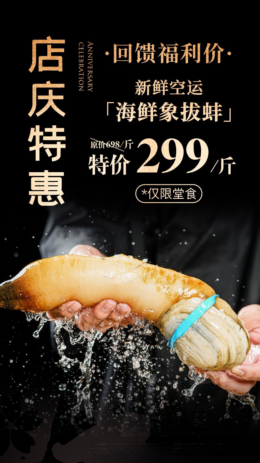 象拔蚌最新科技產品，引領未來生活潮流的新里程碑