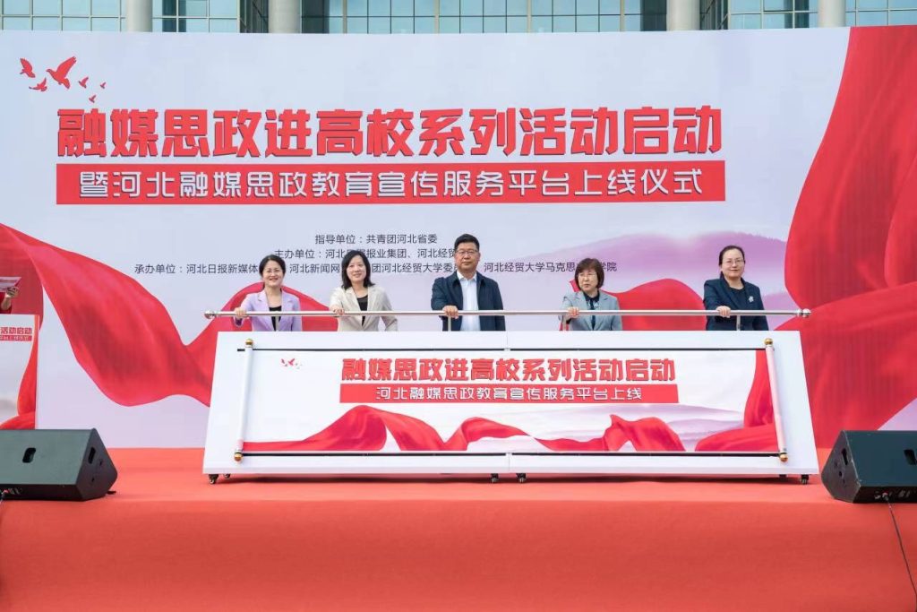 新時代思想政治教育創(chuàng)新與發(fā)展的最新動態(tài)分析