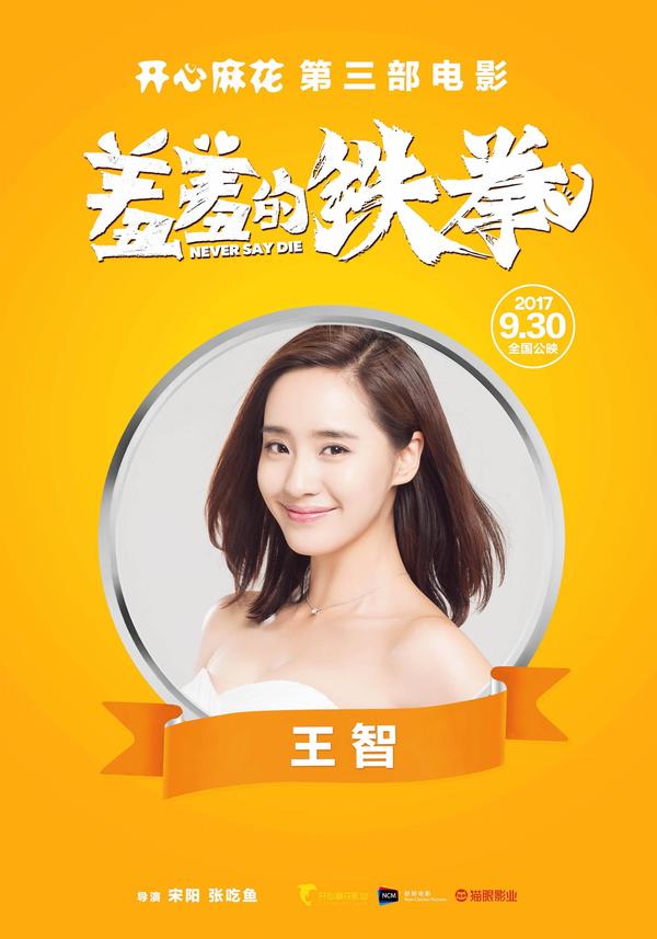 秋雅最新電影，變化中的學習之旅，自信與成就感的源泉