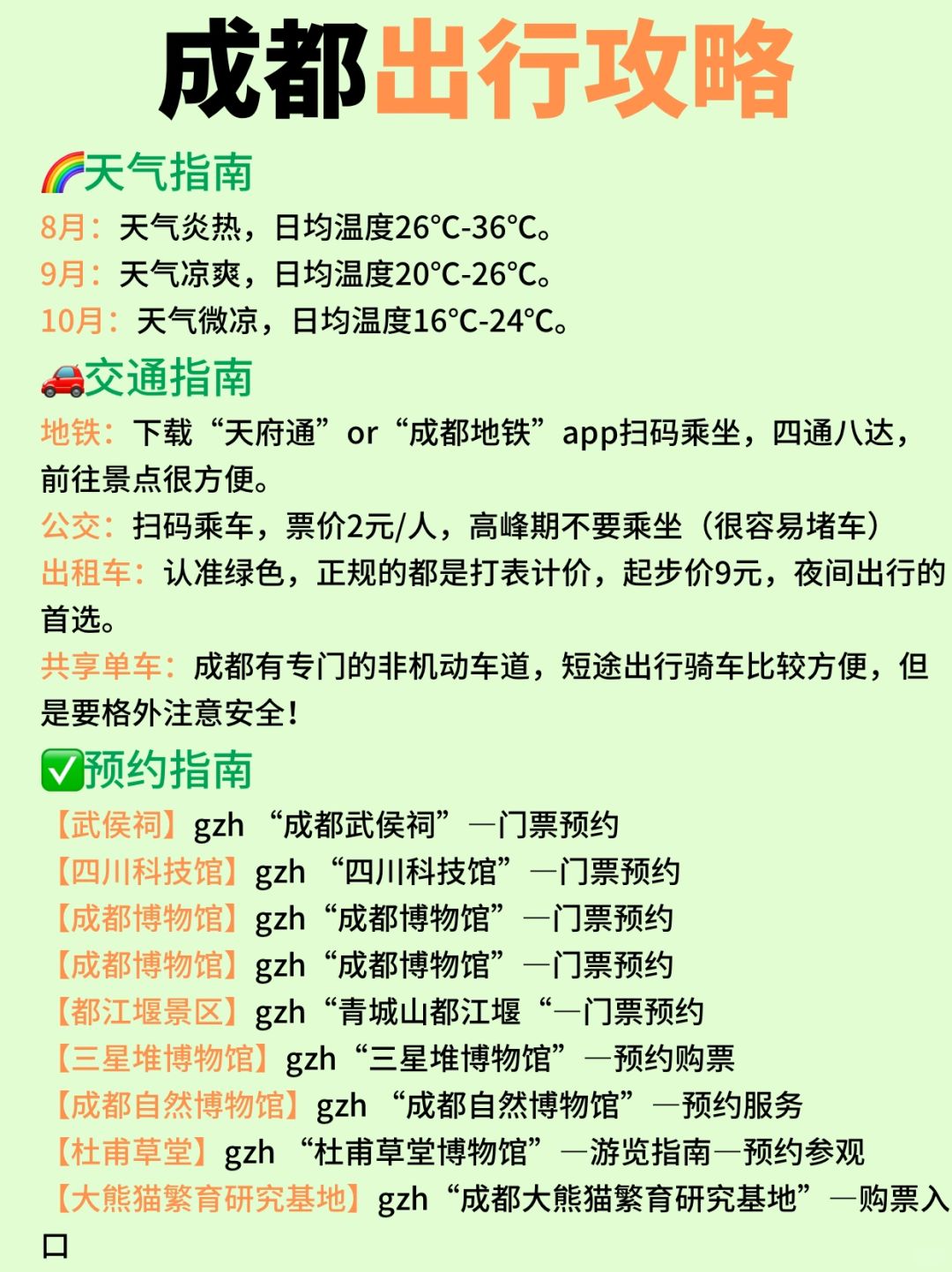 川內巷弄深處的隱藏瑰寶，最新出行指南